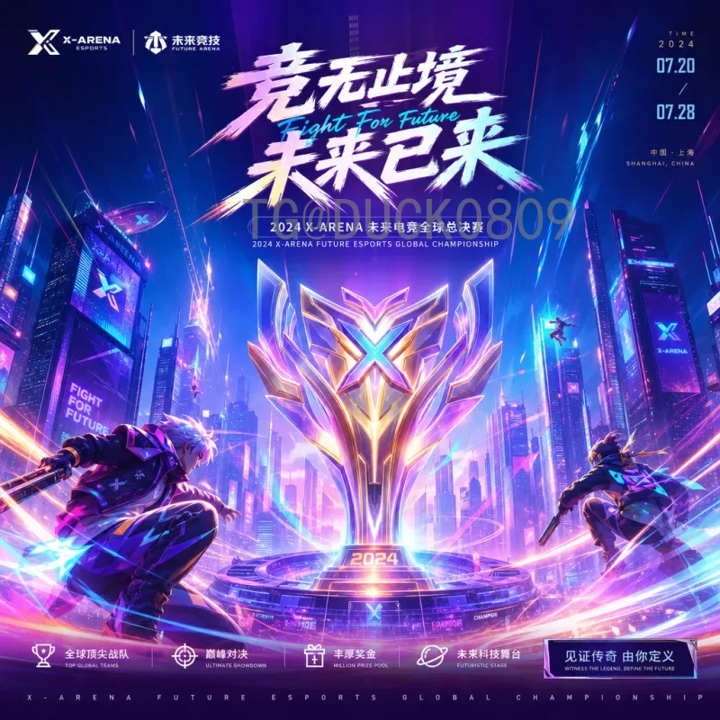 世界杯射手榜：历届金靴得主与历史进球传奇全解析